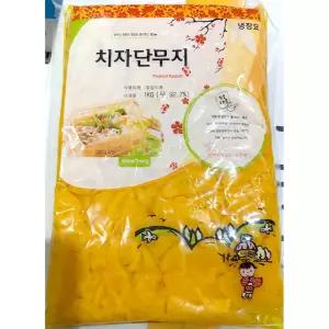 슬라이스 단무지 ( 꼬들 1K) X10꼬들 반찬용 절임무