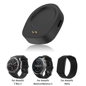 Amazfit T-Rex 3/Balance 2/1 용 휴대용 충전기 변환기 Hello 도크 스마트 호환 워치 어댑터 케이블 없음