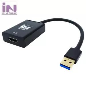 [룽스_63]USB3.0 랜케이블 HDMI 컨버터 듀얼모니터 FHD화질