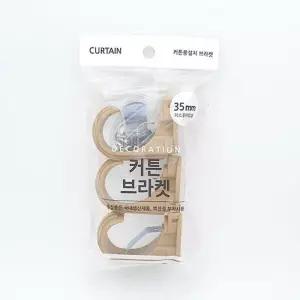 [룽스_63]35mm 커튼고리 3매 1세트 우드