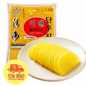[얌얌마켓] 이엔푸드 압축치자 단무지 슬라이스 1kg 업소용 반찬 노란무 아삭한 식감 대용량