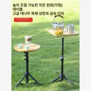 캠핑용 접이식 테이블 소형 차박 행사 초경량 경량