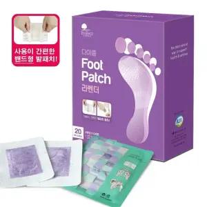 국산 라벤더 발패치 밴드형 에센스네이쳐 20매 건강 목초수액패치