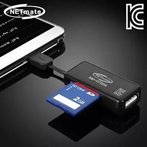 고품질 넷메이트 OTG 카드리더기 블랙 OTG케이블 젠더 변환 W1FAE28