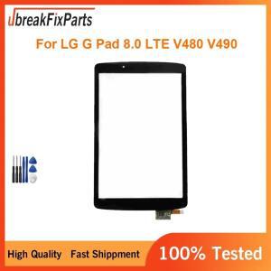 [호환품]LG호환 G 패드 F 8.0 V480 V490용 터치 스크린 디지타이저 유리 패널 교체 블랙