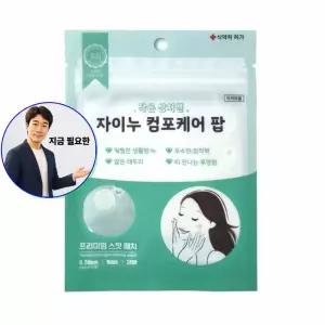 쌍문상회 지금 필요한 리뉴얼 자이누 컴포케어 팝 틱톡밴드 8mm 24매