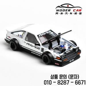 카이도 하우스+MINIGT TSM 180 1:64 기념품 AE86 다이캐스트 모델카