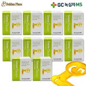 그린닥터 혈당시험지 500매 측정지 공복 식후 검사지 당뇨 스트립 당체크 G