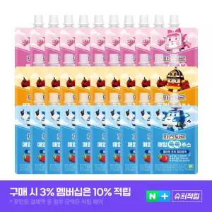 파스퇴르 로보카폴리 80ml, 3종 30개 기획 (매일쑥쑥 주스+무적튼튼 주스+응아쏘옥 음료)