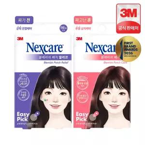 3M 여드름패치 넥스케어 블레미쉬 패치 케어 111매+릴리프 116매 트러블 상처 습윤밴드