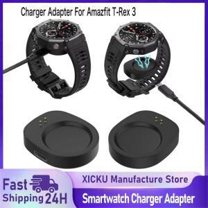 2025 Amazfit 밸런스 충전 어댑터/T-Rex 3 스마트 시계 도크 교체 휴대용  무선 변환기