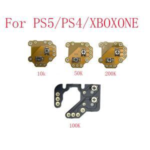 [호환품]PS5/PS4/XBOXONE/XSX 조이스틱용 20개 3D 리셋 보드 소프트 왼쪽 및 오른쪽 드리프트 조정