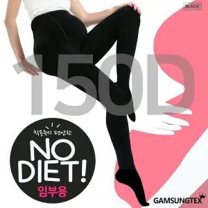 고품질 150D 임산부 블랙 타이즈 (W2A80D9)