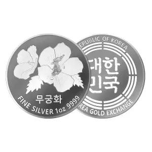 한국금거래소 1온스 실버 무궁화 불리온 메달 31.1g