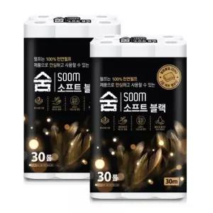 아트박스 숨 숨 소프트블랙 3겹 30m 30롤 2팩