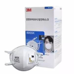 [룽스_64]3M 1급 10개 산업마스크 산업마스크 방독방진