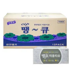 땡큐 미용티슈 200매 12팩 크리넥스 각티슈 먼지적은 천연펄프