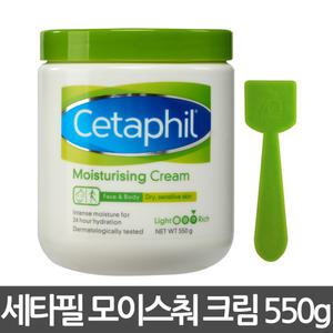 세타필 모이스춰라이징 크림 550g+스파출러 대용량  수분크림