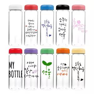 국내제작 마이보틀 100개 미만 인쇄비 결제