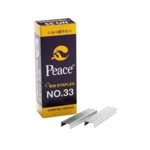 평화 스테플러침 33호