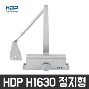 HDP H1630 ㅡ자 정지형 도어클로저