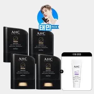 AHC 마스터즈 에어리치 선스틱 14g 4개+(증정)워터풀 선크림 7ml 1개
