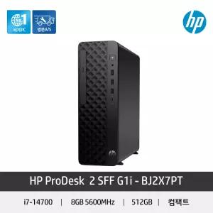 HP 컴퓨터 프로데스크2 G1i-BJ2X5PT 윈도우11 프로 인텔 코어 i7 최신형 미니PC 기업 사무용 인강용 가정용 데스크탑