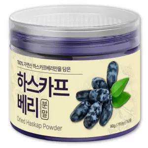 The큰나무 대용량 하스카프 베리 분말 90g