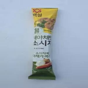CJ 백설 새야채맛 소시지 270G  2개