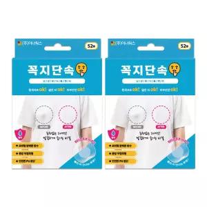 꼭지단속 방수 니플밴드 투명 중앙무점착형 52매입 x 2개