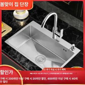 사각씽크볼 싱크볼 카페 스텐 스테인리스 엠보 개수대