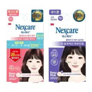 넥스케어 블레미쉬 올인원 릴리프 68매 + 케어 63매