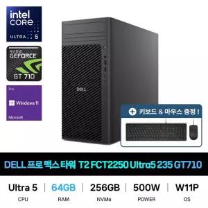 IT_DELL Pro Max Tower T2 FCT2250 Ultra5 235 GT710 Win11Pro RAM 64GB 재고보유