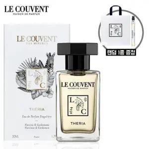 랜덤 10mL + 쇼핑백 증정) 르 쿠방 오 드 퍼퓸 싱귤리아 테리아 50mL