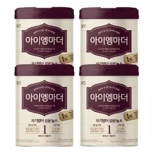 남양유업 아이엠마더 1단계 800g X 4캔