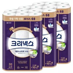 크리넥스 데코앤소프트 수딩플러스 3겹 25m (24+6)롤 3팩