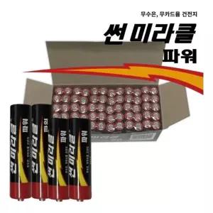 KC인증 AA AAA 건전지 무수은 배터리 1박스 60개입/대량/1회용/일회용/가정용/리모컨/리모콘/전지/밧데리