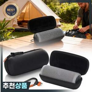 하드 쉘 스피커 운반 케이스 방수 충격 방지 보관 가방 JBL Flip 7용 내구성 보호 커버