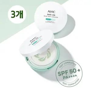 AHC 세이프온 마일드 선쿠션 25g 본품 3개/자외선차단 SPF 50