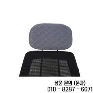 자카드 회전 의자 헤드레스트 커버 두꺼운 탄성 게이밍 필로우케이스 방진