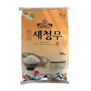 새청무 10kg 상등급