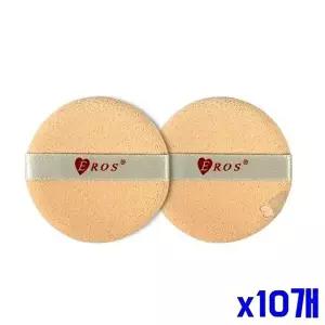 부드러운 원형 분첩 2P x10개 스펀지 화장 소품 미용-WFMO53C