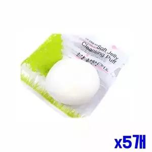 촉촉한 곤약 클렌징 퍼프 x5개 메이크업 스폰지 소품-WFMO5Q5