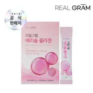 리얼그램 독일산 저분자 베리솔 콜라겐 1000mg 30포 1박스 1개월분) 비오틴 비타민C 함유