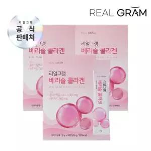 리얼그램 독일산 저분자 베리솔 콜라겐 1000mg 30포 3박스 3개월분) 비오틴 비타민C 함유