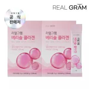 리얼그램 독일산 저분자 베리솔 콜라겐 1000mg 30포 2박스 2개월분) 비오틴 비타민C 함유