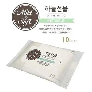 고품질 피톤치드 저자극 하늘선물 휴대용 물티슈 10매 X 20개 일회용물티슈 판촉물티슈 WFODTR5