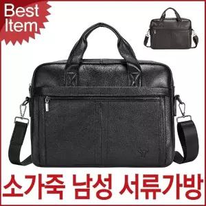 블루캣츠 3027 블루마운트 소가죽 남성 캐주얼 서류가방 브리프케이스