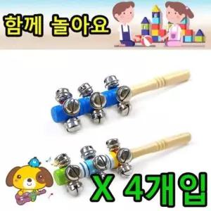 음악수업용품 아이들이 더 좋아하는 음악교구 징글스틱 X 4개입