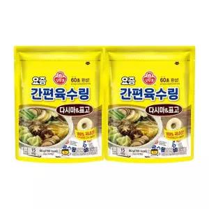 [오뚜기] 요즘 간편육수링 다시마 표고 60g 2개[35959973]